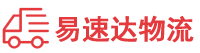 衡阳到长春物流公司